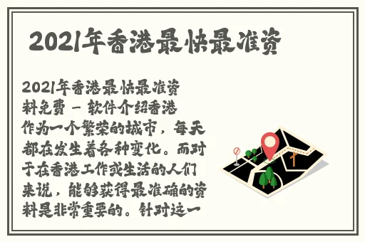 老谢赵敏业主维修工