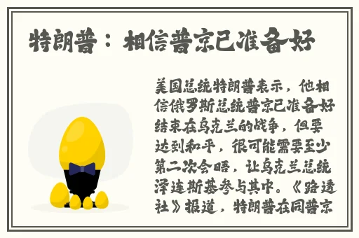 亚洲小说在线图片色